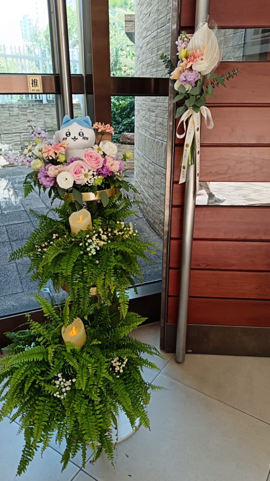 在樂園裡的暫別派對