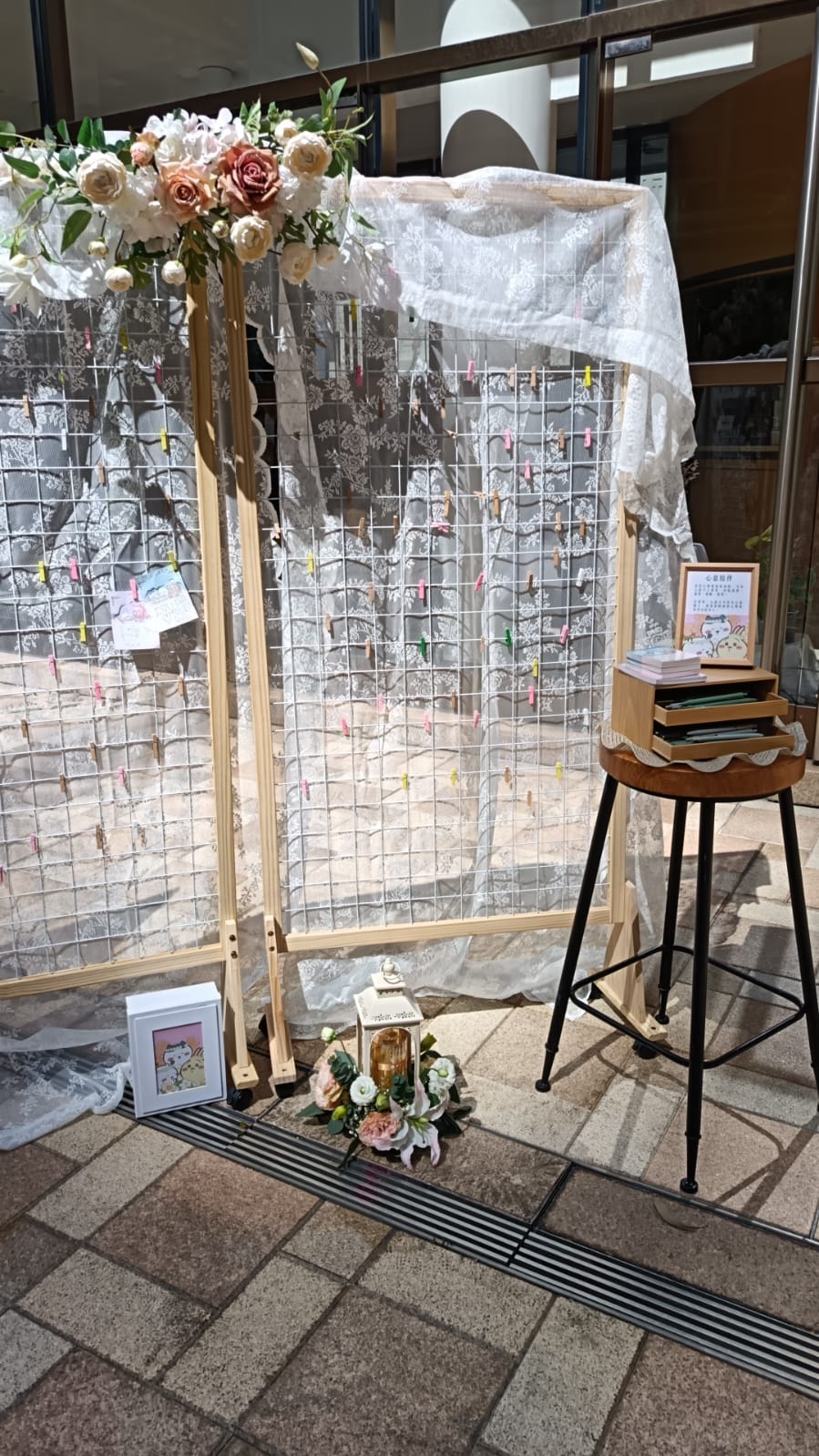 在樂園裡的暫別派對