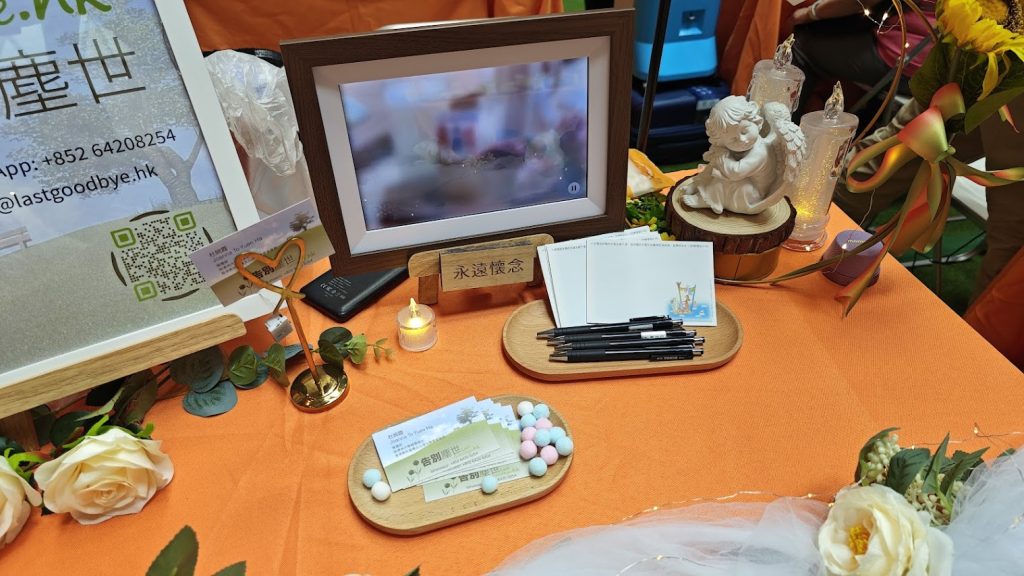 告別塵世 | 喪禮服務 |  擺檔初體驗